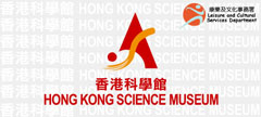 Hong Kong Science Museum - Hong Kong - China