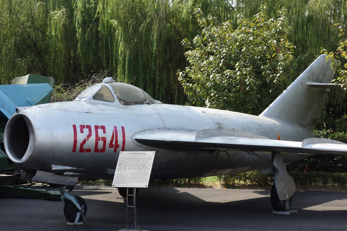 12641 Shenyang F-5