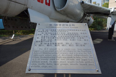 10406 Nanchang A-5