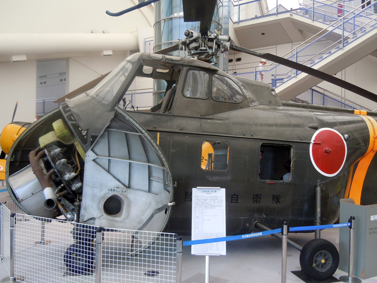 Sikorsky H-19C JG-0001/H Japan Self-Defense Forces