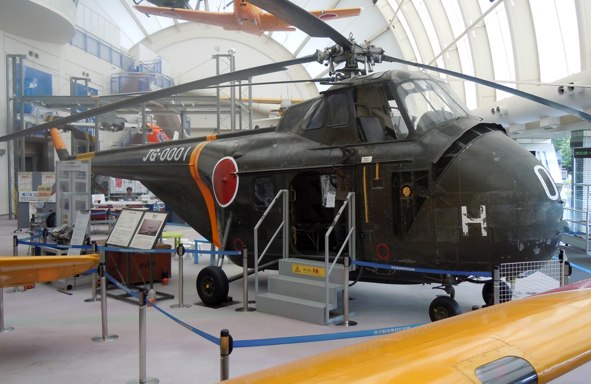 Sikorsky H-19C JG-0001/H Japan Self-Defense Forces